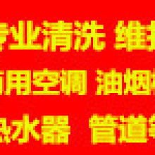 貴州維力潔家政公司 供應產品